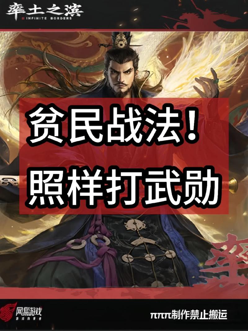 率土之滨武将搭配_率土之滨武将最佳组合