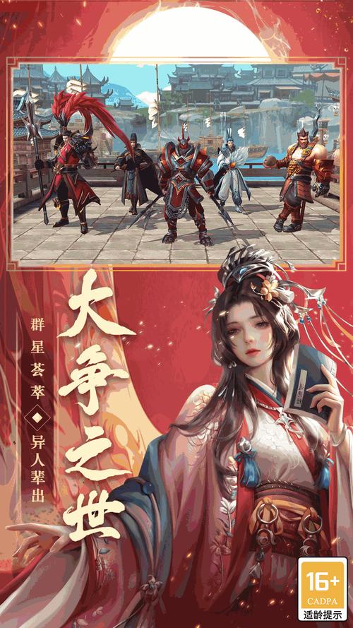 御龙无双武将最牛搭配