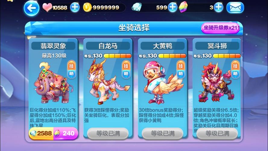 天天酷跑火煌兽和绿巨熊对比分析？天天酷跑火鸡任务？