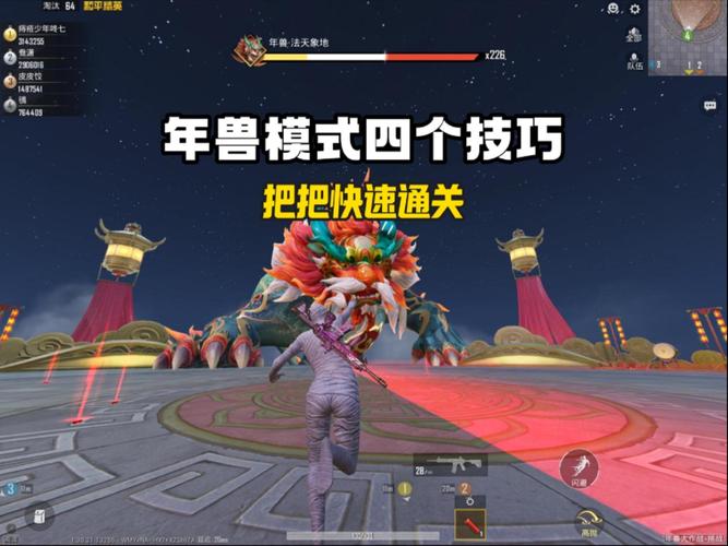 剑灵新年赶年兽任务中如何击败年兽并获得晶球?