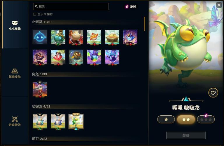 LOL8月5日比尔吉沃特狂欢派对:做任务拿大奖能获得哪些限定皮肤?_百度...