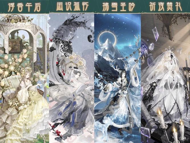 奇迹暖暖的3个大阁到底有多好看?