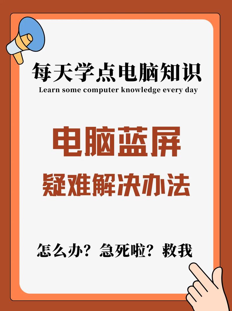 U盘向电脑传输文件蓝屏为什么电脑一插U盘就蓝屏死机怎么解决