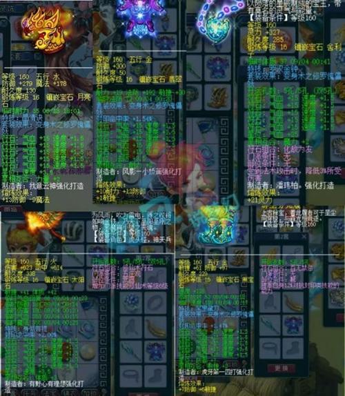 《梦幻西游手游》封印型伙伴选择推荐