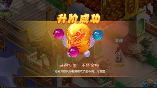 梦幻诛仙手游法宝解说之獠牙