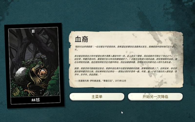 教会模拟器攻略大全介绍_教会模拟器攻略大全是什么
