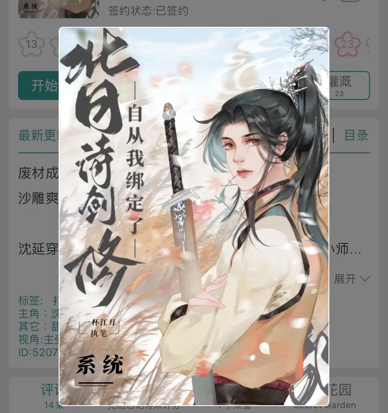 介绍几本好看的小说,玄幻、武侠、穿越、耽美来者不拒