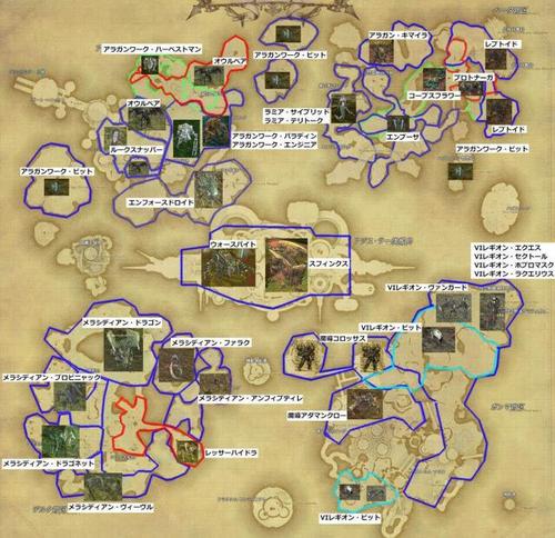 最终幻想14魔大陆旗舰岛怎么去