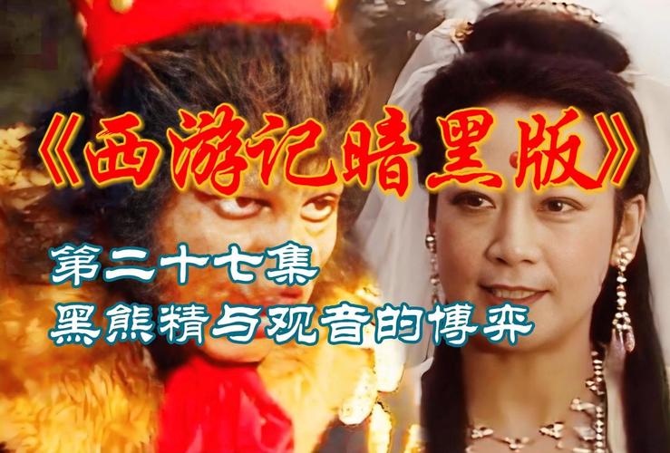暗黑西游记怎么消费获得最大效果