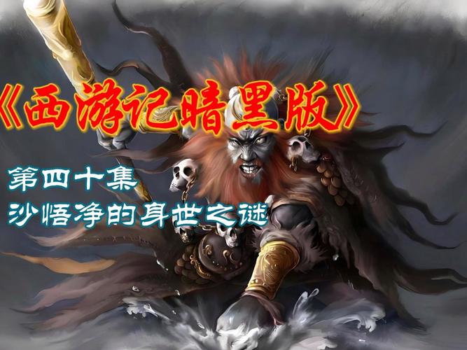 暗黑西游记。除每天任务副本无底洞。还有甚么可以升级的?