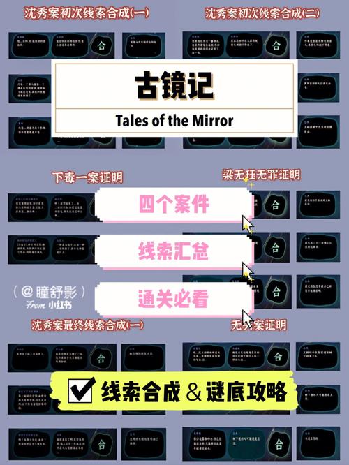 mansioncg攻略MansionCG全面攻略通关秘诀大揭秘