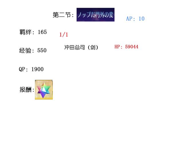 FGO明治维新刷铜钱攻略介绍_FGO明治维新刷铜钱攻略是什么