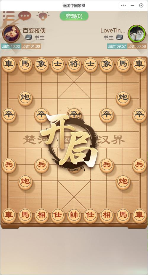 1.36联机教程，1122联机教程