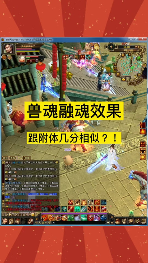 魂玉升阶洗练讲解，魂玉品质提升