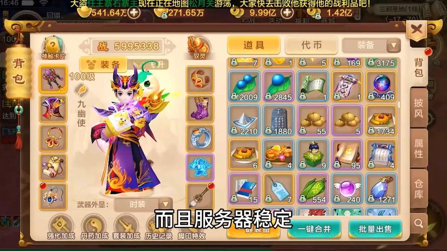 热血江湖手游历练任务有哪些