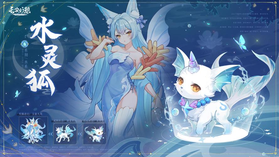 长安幻想三级魂玉洗练有什么用
