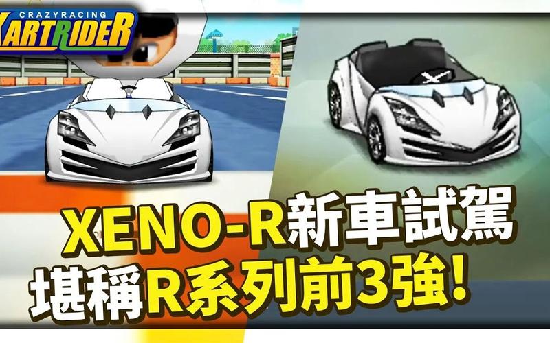 飓风SR获得方式