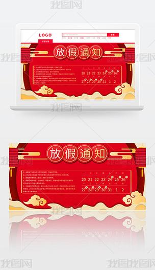 淘宝春节电商活动有哪些?电商过年什么时候放假?