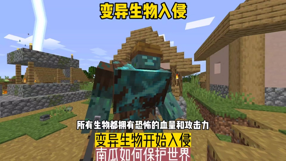 《我的世界》南瓜种子怎么得有什么用介绍_《我的世界》南瓜种子怎么得有...