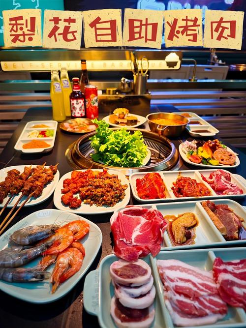 自助烤肉烤什么好吃