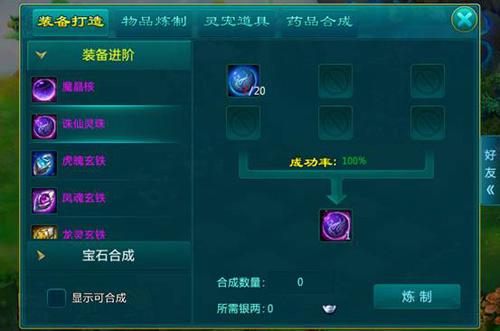 剑仙缘各职业优缺点介绍介绍_剑仙缘各职业优缺点介绍是什么