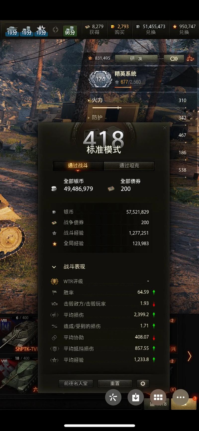 坦克世界全局经验除了用钱换还有什么办法可以获得