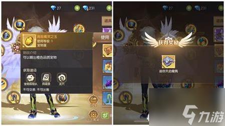 龙之谷手游大陆探险宝箱怎么得
