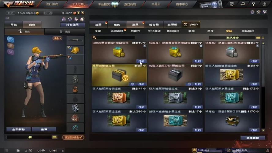 cf传说之路各类箱子奖励道具介绍_cf传说之路箱子有什么区别
