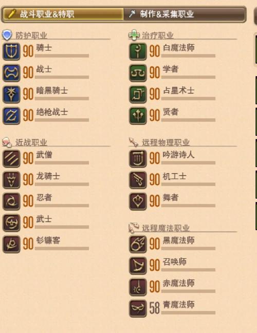 天下3非RMB玩什么职业