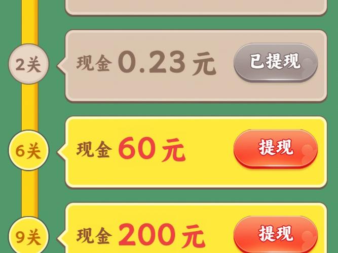 123小游戏赚钱软件