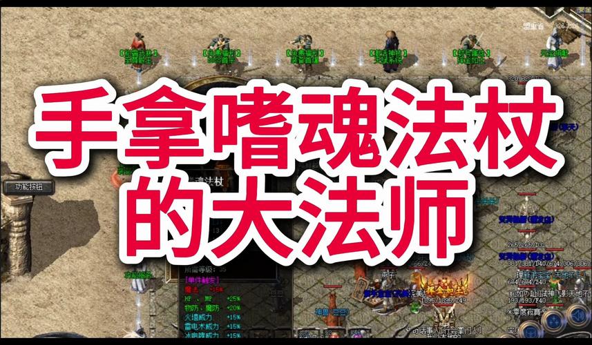 霸者之刃、龙牙、嗜魂法杖哪个法师带更好一点