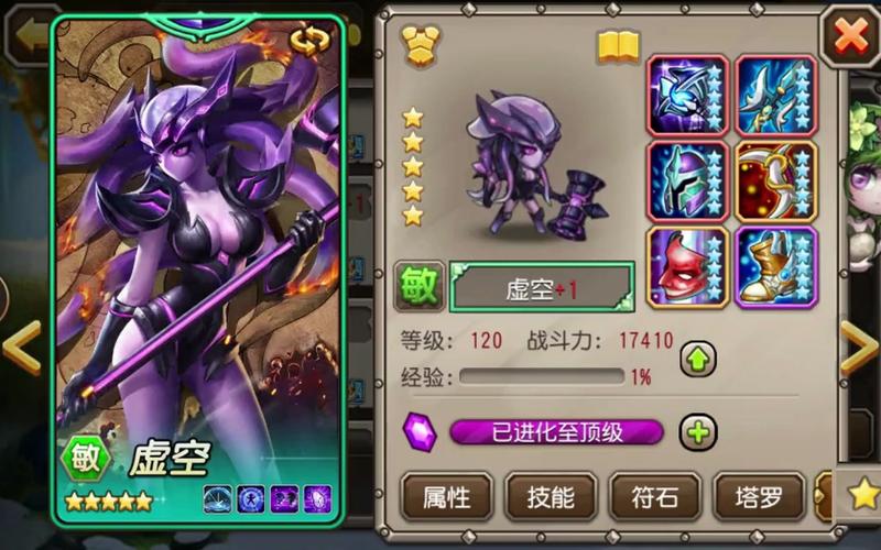 刀塔传奇手游最强阵容刀塔传奇什么阵容最厉害