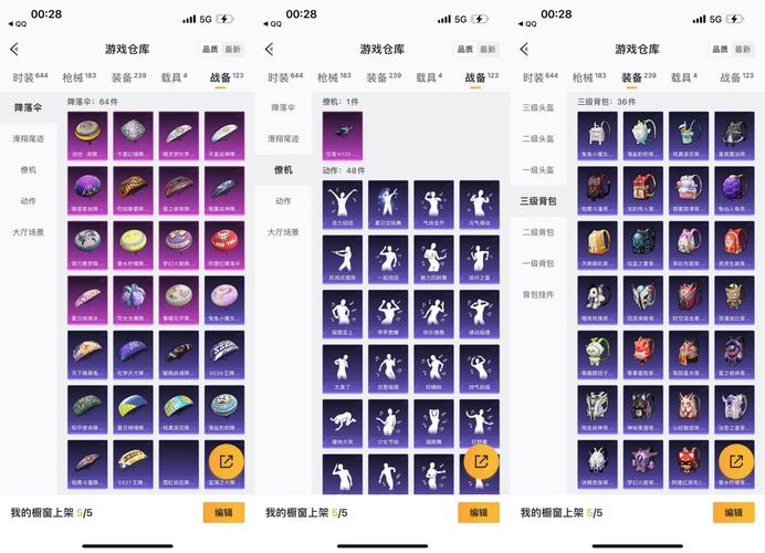 天天酷跑多人对战饰品属性加强介绍