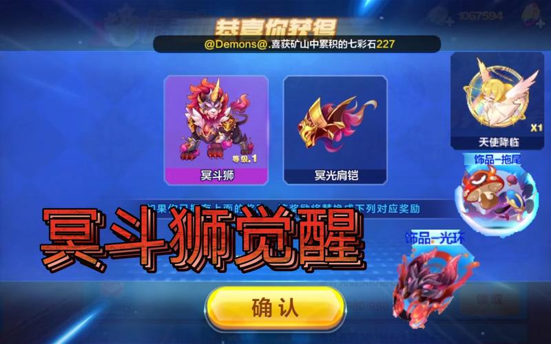 天天酷跑中哪个光环好?哪个拖尾好?
