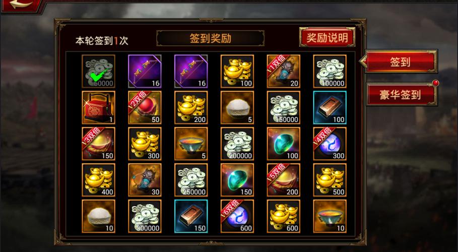 热血三国志ol高积分怎么刷_高积分和高占城玩法介绍
