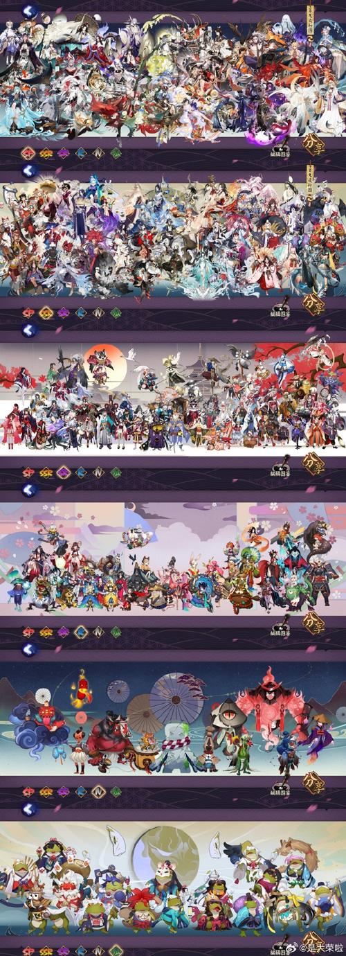 阴阳师最新区什么时候开启