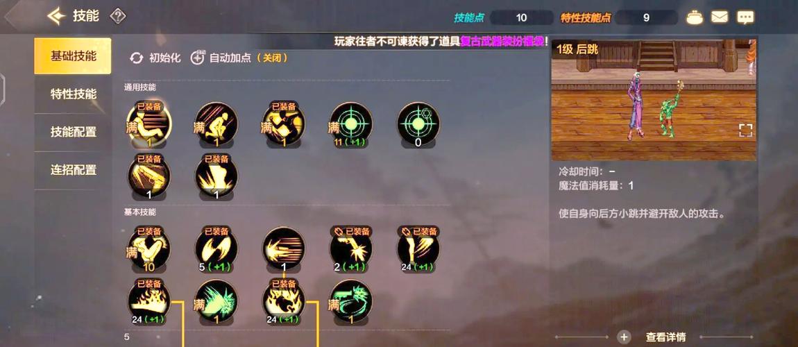 DNF男大枪纯刷图走的路线,光属性和火属性的配置以及各个的加点。