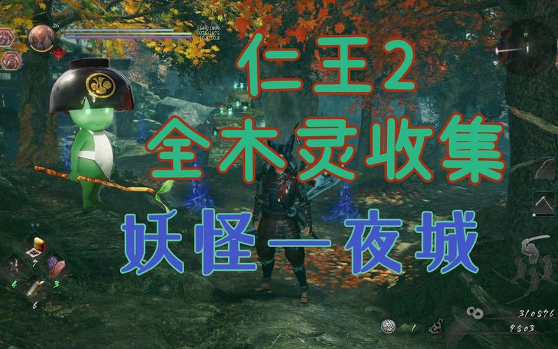 仁王守护灵有什么用，仁王守护灵是什么？