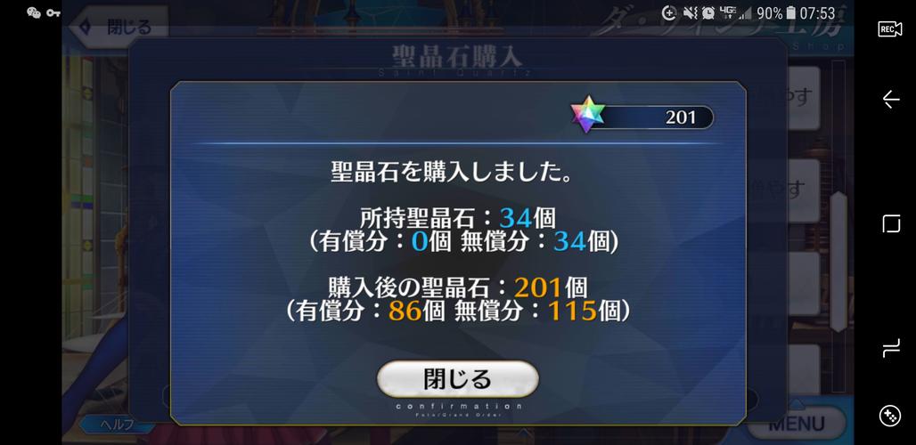 求助,ios中国账户氪金充值不了日服怎么办