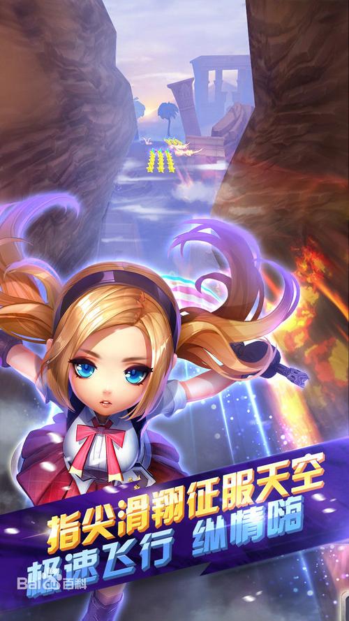 天天酷跑百变萝莉抽奖技巧