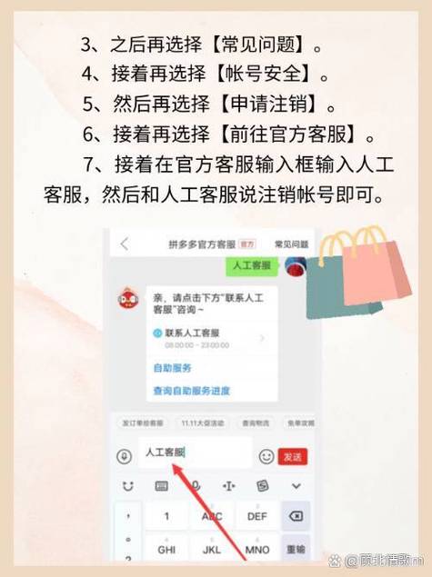 实名认证取消方法？怎么取消实名制认证？