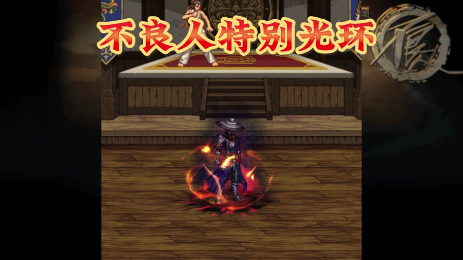 DNF不死鸟光环bug