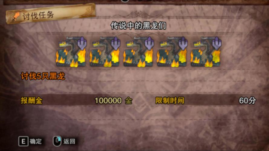 黑暗之魂黑龙断尾的方法心得