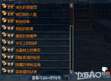 dnf遗忘之地在哪里爆粉