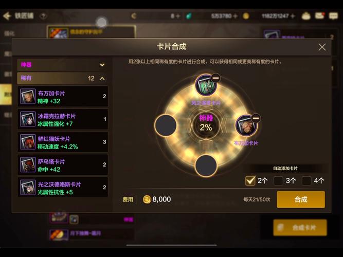为什么这个配置玩DNF卡到爆