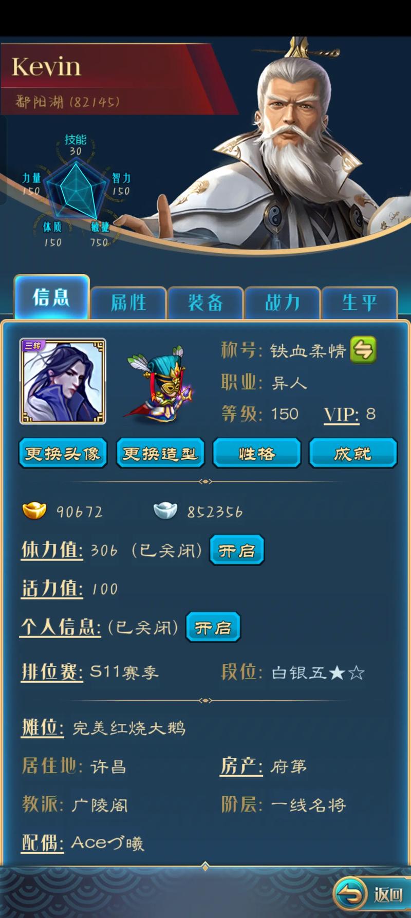 幻想三国OL怎么样升级快,不充钱。
