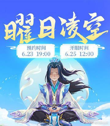 桃花源记ol有哪些职业怎么玩怎么加点