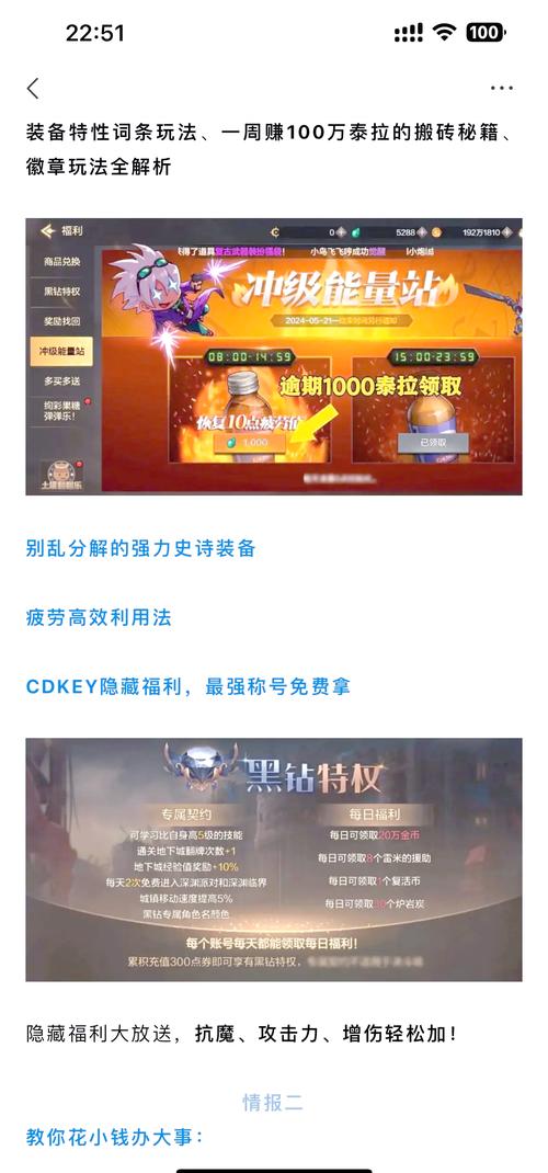 DNF,怎样有技巧的刷深渊!我想爆粉爆紫爆ss啊!