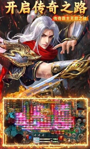 御龙传奇游戏介绍，御龙传奇破解版？