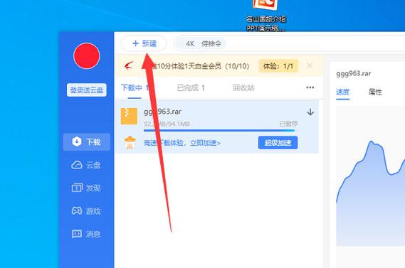 迅雷尊享版和迅雷极速版的主要区别